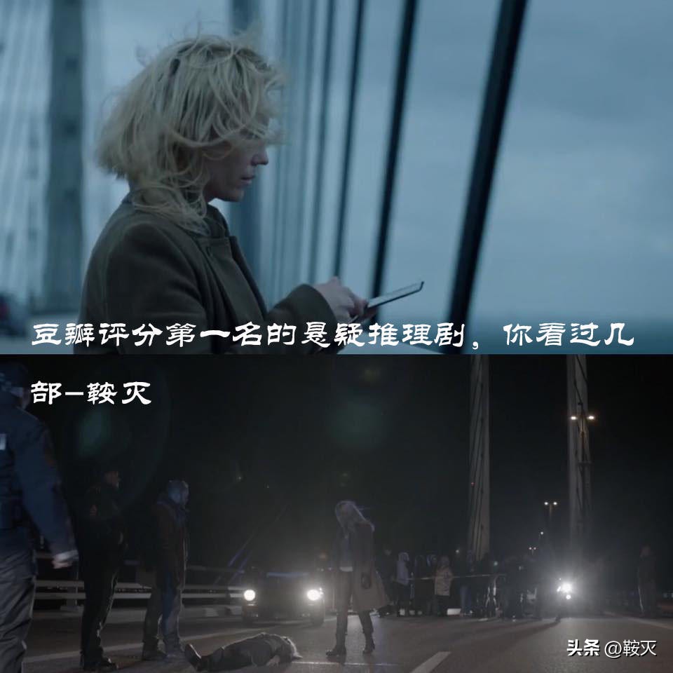 豆瓣高分西班牙悬疑推理电影,豆瓣评分高的国产悬疑推理电影