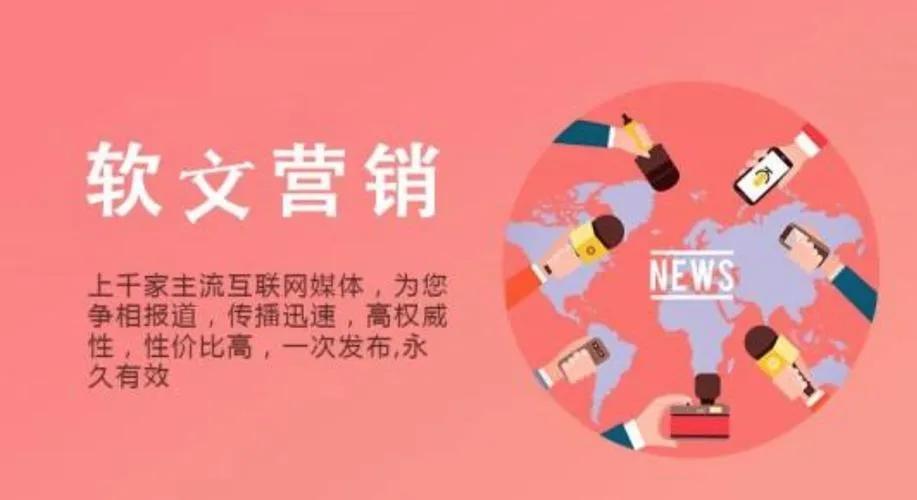 软文写作兼职接单,兼职发单软文怎么写