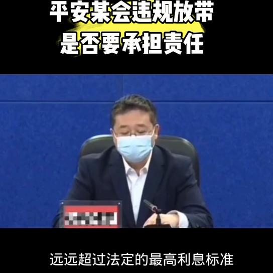 普惠保,普惠逾期最好的解决方法