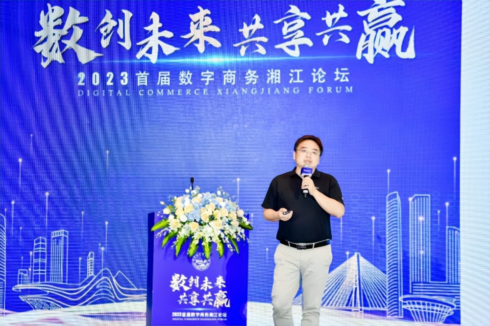 拥抱数字化产业升级,打造数字商务智库。湖南在下一盘大棋