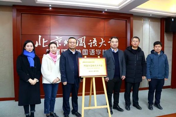 邯郸市何海江,何海江校长