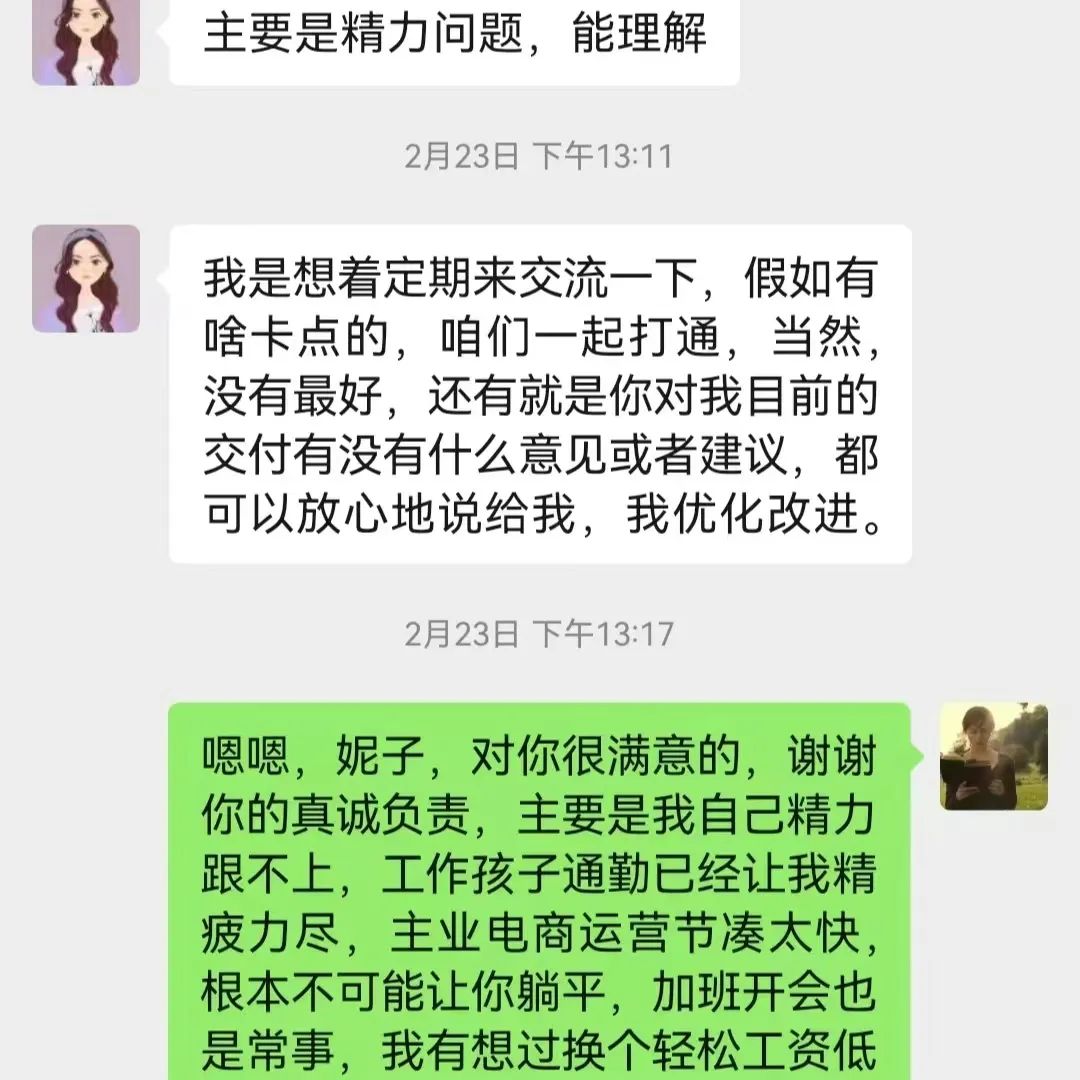 付费99元，我挣了4位数