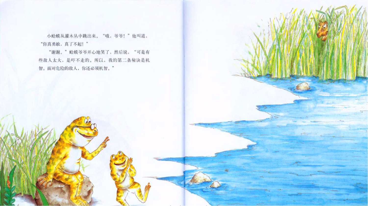 免费领取绘本,儿童绘本电子版免费下载