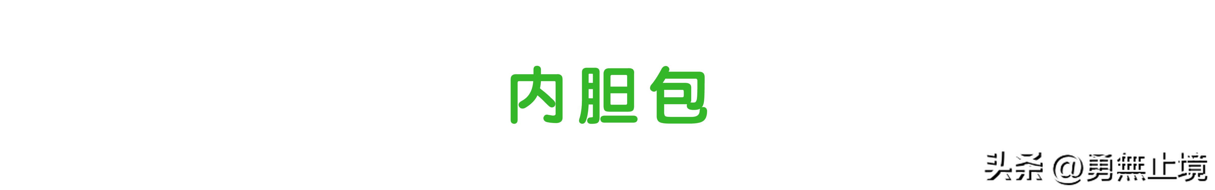 电脑包16寸高级感双肩包推荐,厚实好看电脑包品牌有哪些