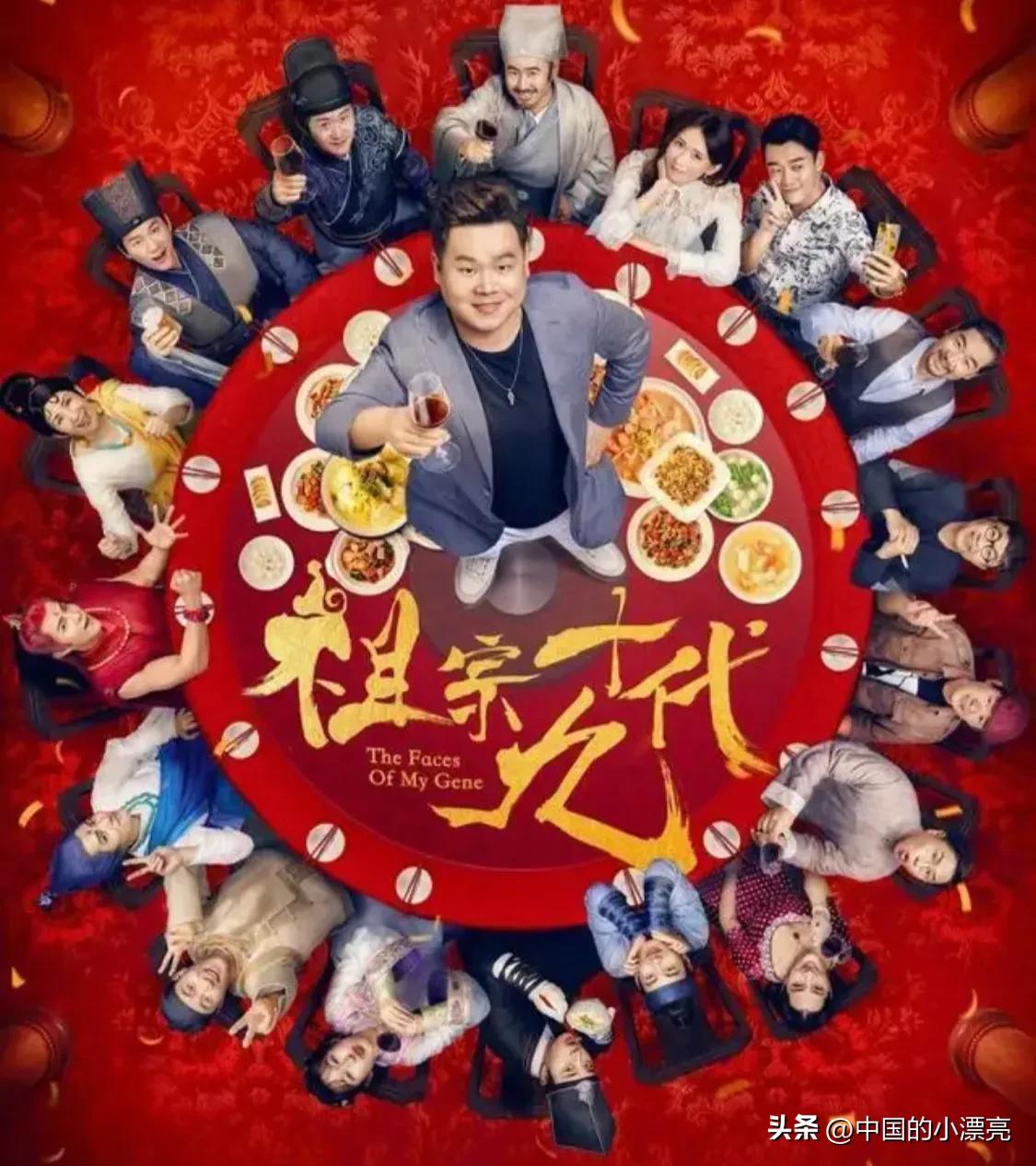 影视中那些笑死个人的奇葩名字,盘点那些影视剧中好听的名字