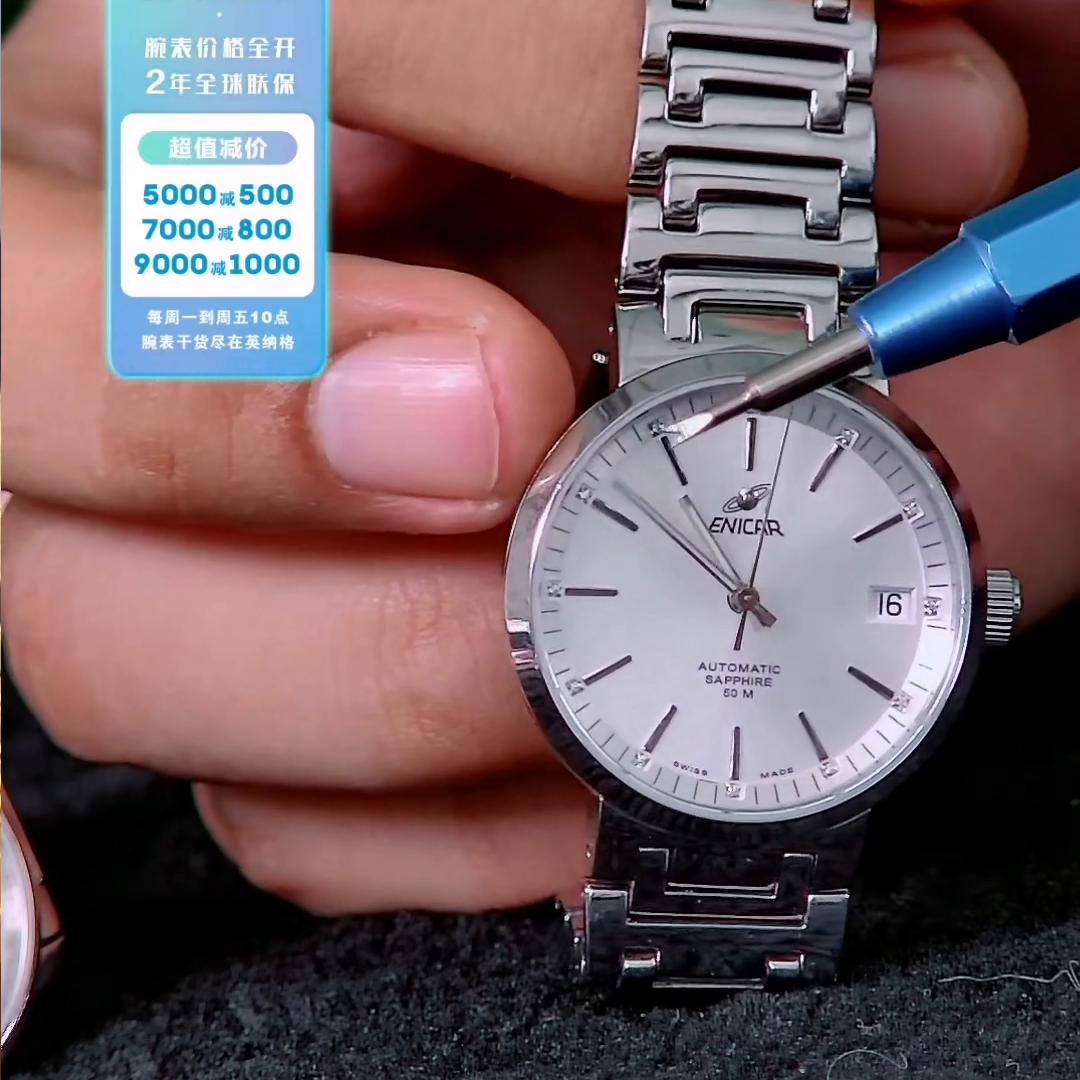 进口瑞士原装女英纳格腕表,瑞士英纳格女表价格