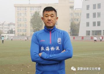 济南新东阳乐活（乾唐轩）足球会编年体回忆录《十年》（十）