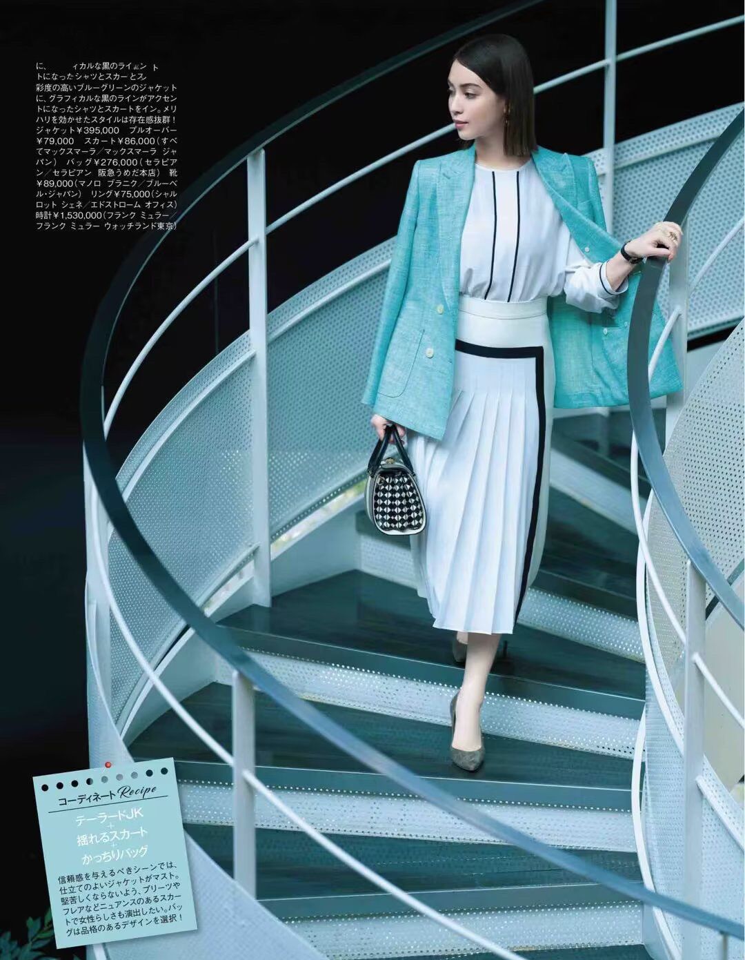 日本女性冬季穿什么裙子,日本女生穿的三种裙子