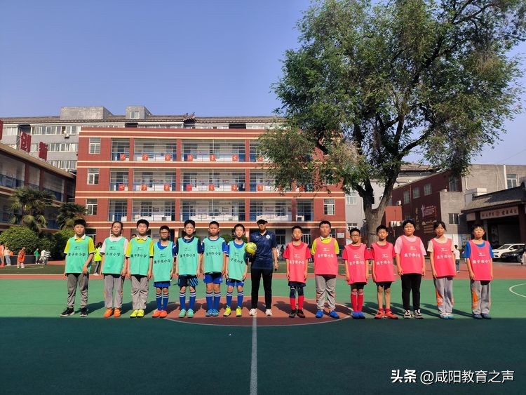 渭城区校园足球联赛,渭城区华星小学校园足球联赛
