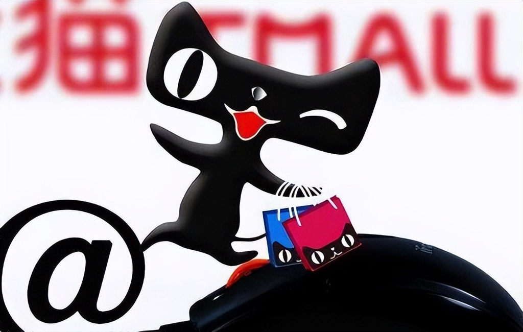 天猫入驻入口天猫旗舰店入驻费用,天猫店铺入驻有哪些流程和费用