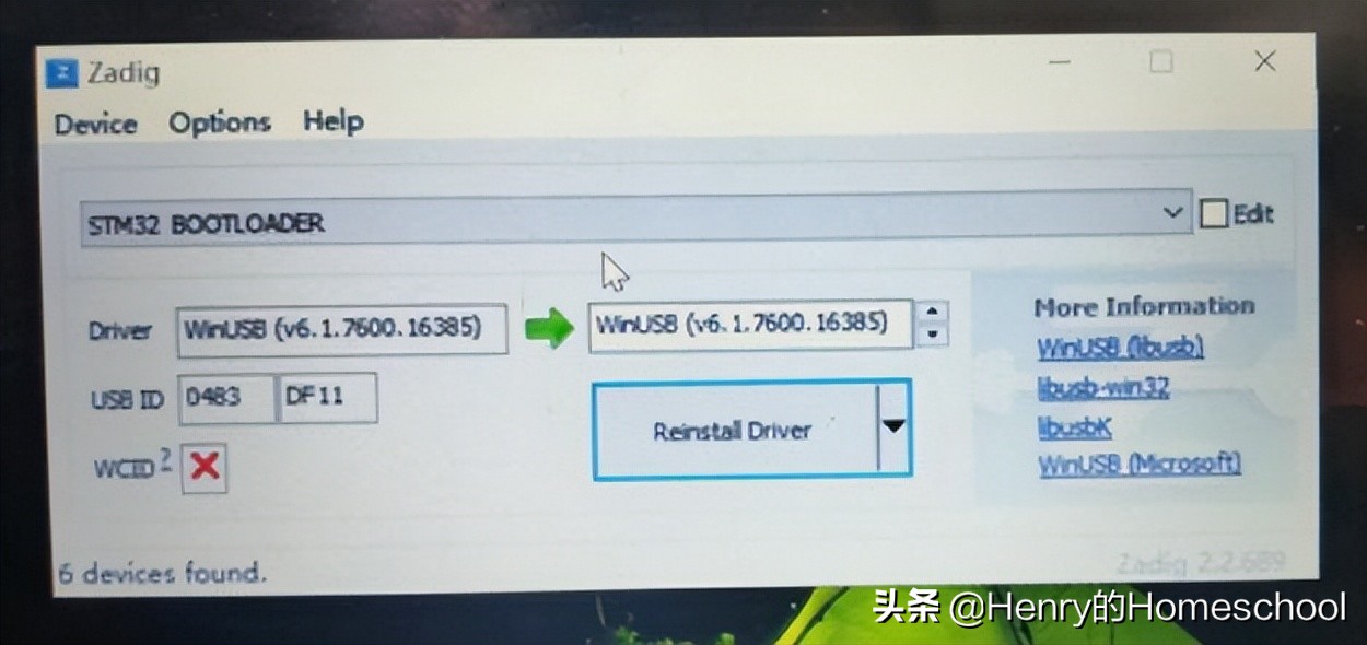 硬核技术视频教程,自制飞控刷写固件