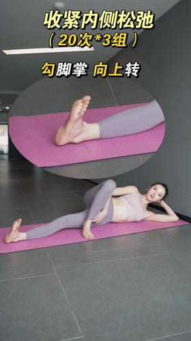 快速瘦大小腿瘦手臂神器,瘦手臂拜拜肉最快的方法瘦小腿