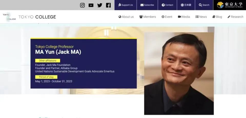 从学渣到教授马云的三次关键抉择,马云教授经验之谈