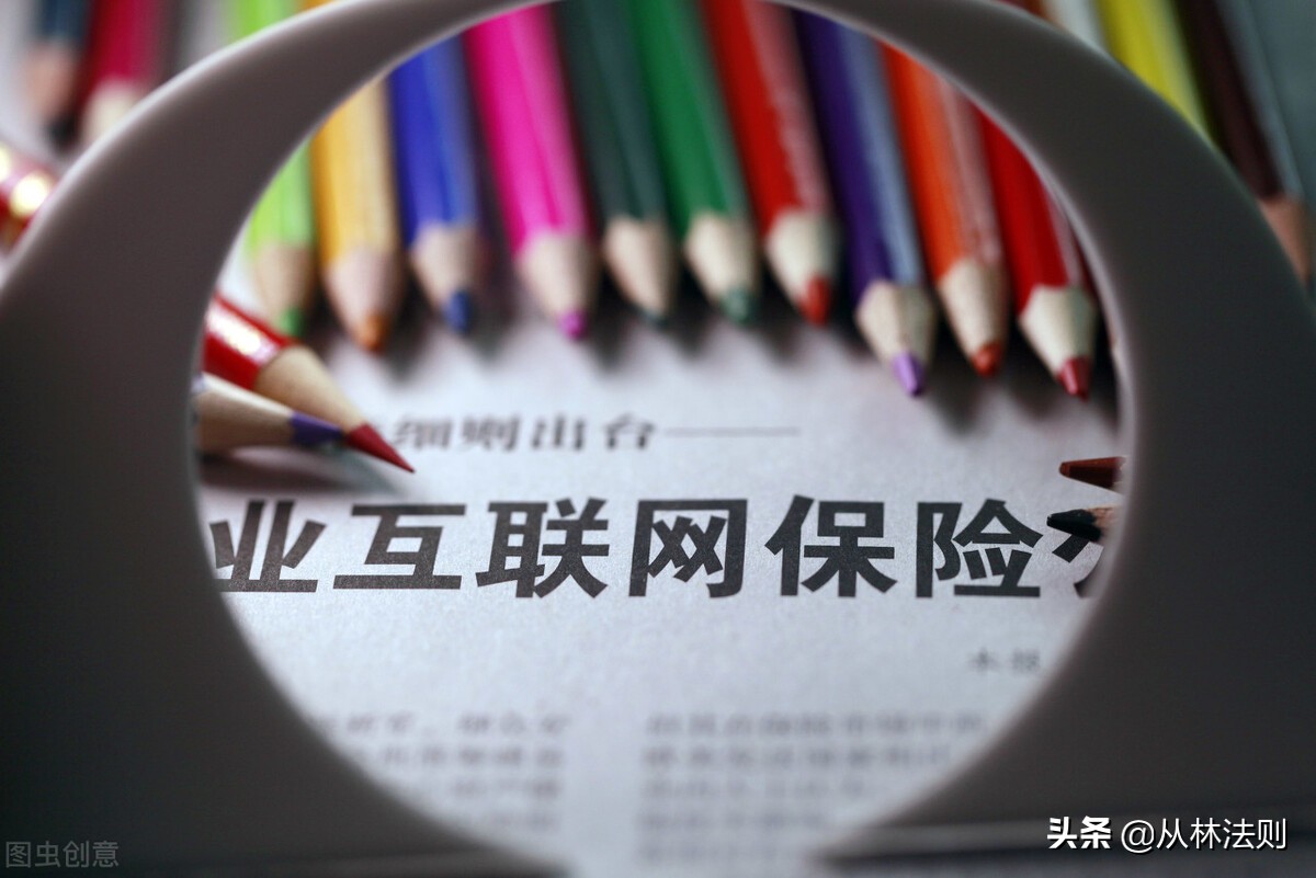 8千万人身意外险,保险公司十大真实事件