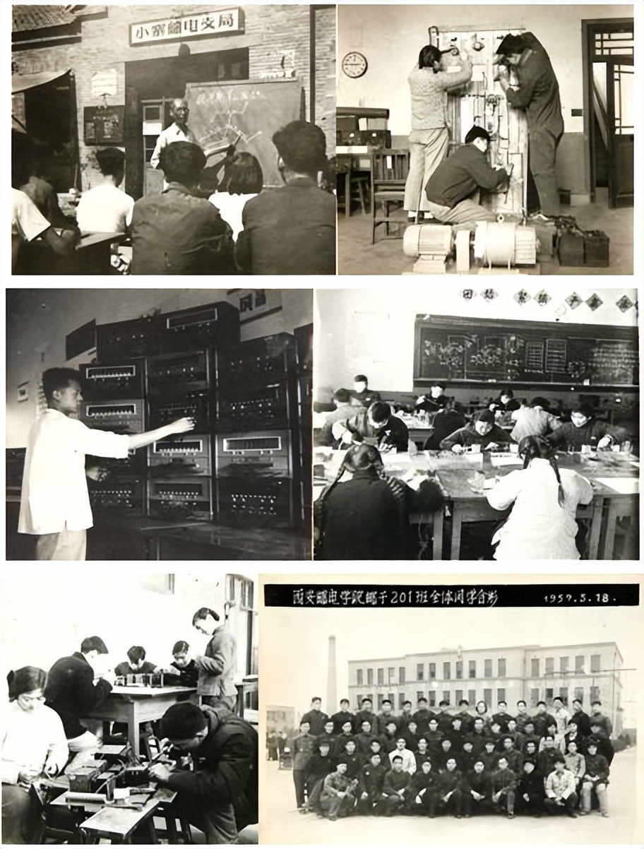 邮电历史,邮电通信历史