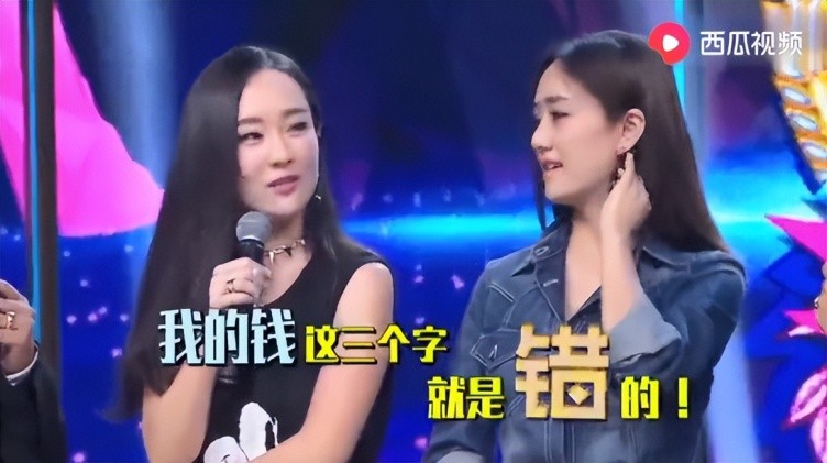 霍思燕豪门捞金,霍思燕富婆