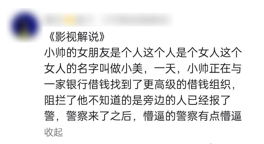 工厂ai配音视频,流水线生产配音