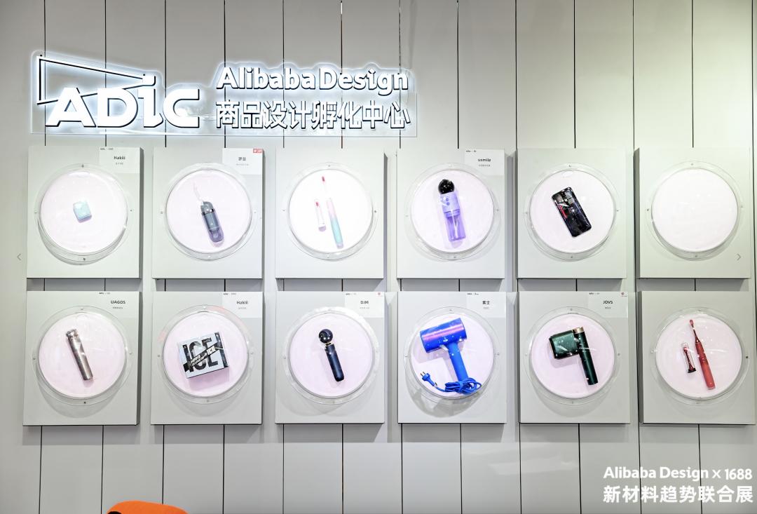 阿里巴巴设计周udesignweek,阿里巴巴U设计周展览