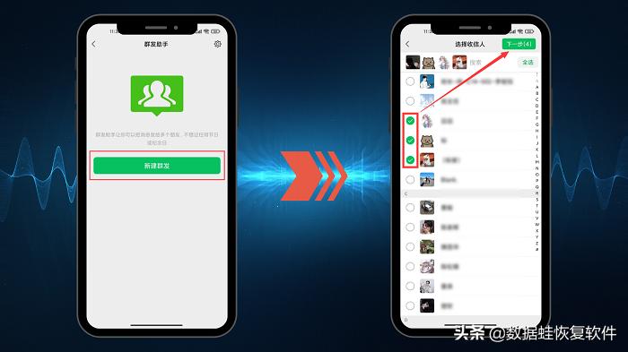 微信群发消息怎么发详细操作,微信群发消息怎么发教程