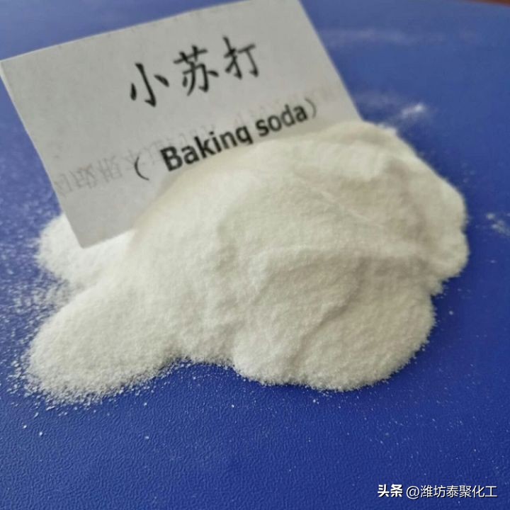 小苏打是泡打粉吗,小苏打泡打粉快速发面
