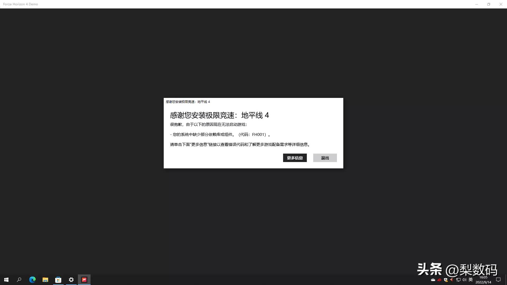 xboxone显卡能安装到pc使用吗,xboxone高清芯片