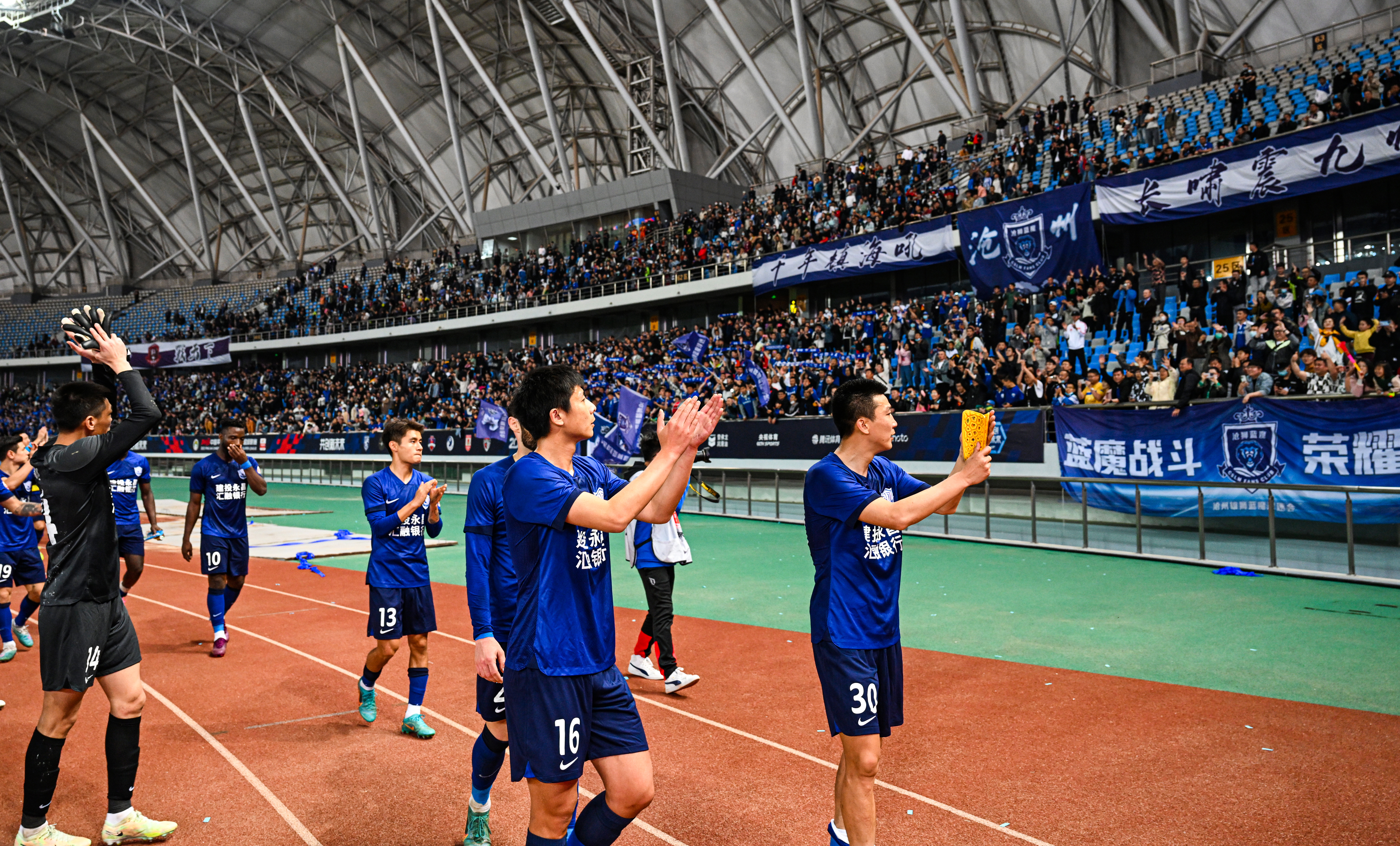 中超联赛直播上海海港vs沧州雄狮,中超上海海港vs山东泰山3张红牌