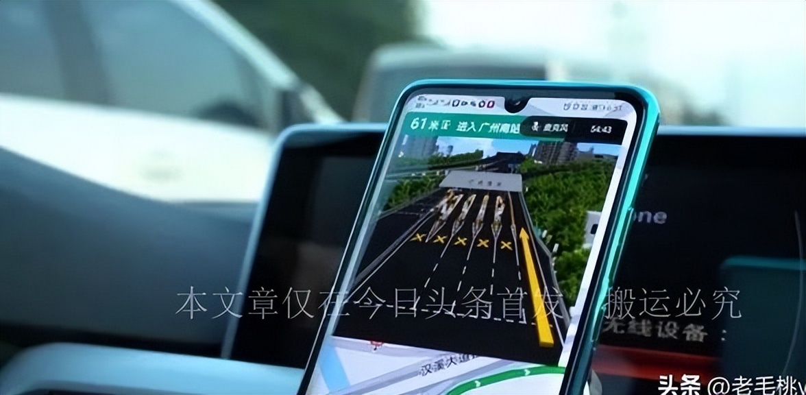 高德、百度地图免费？错了！你每天都在“交钱”！