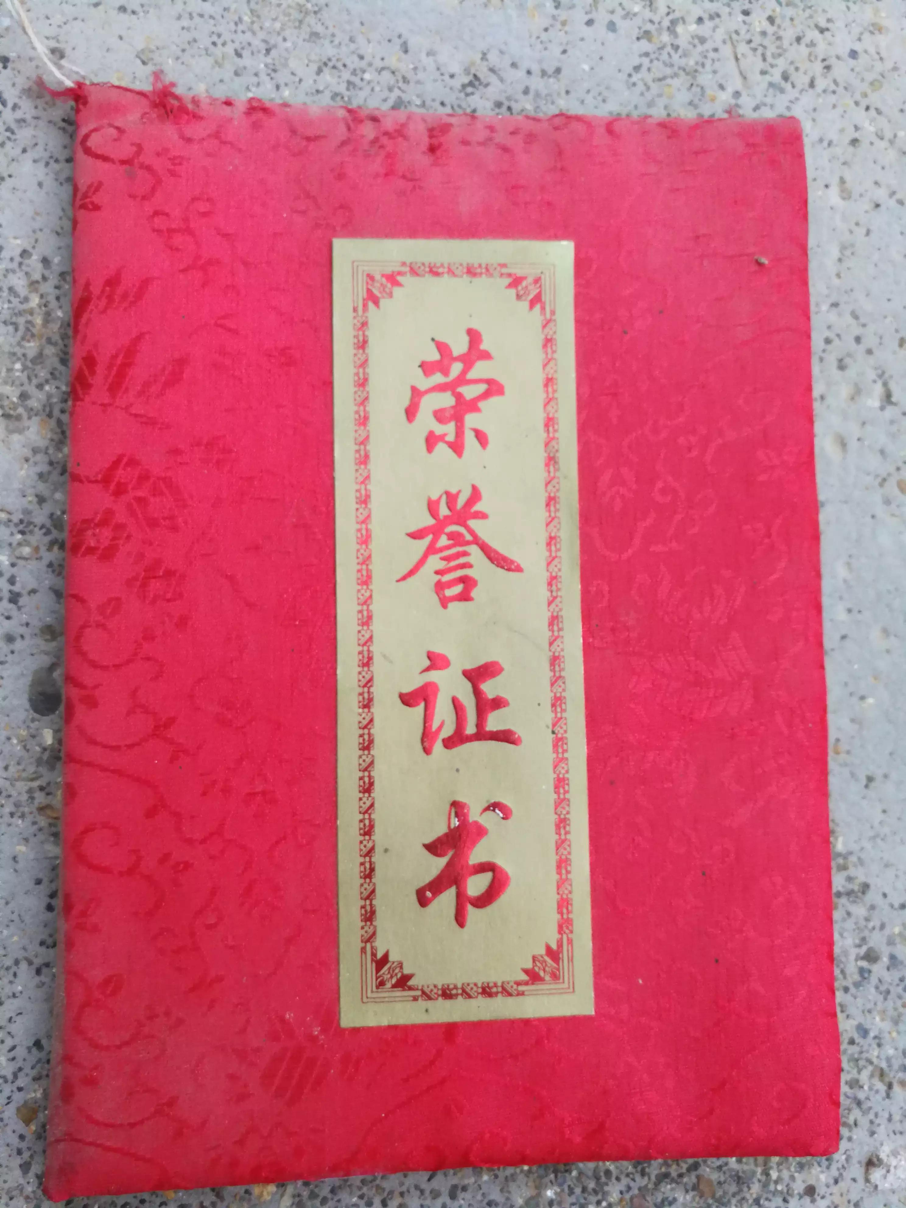 老丈人是什么身份,老丈人本人真名