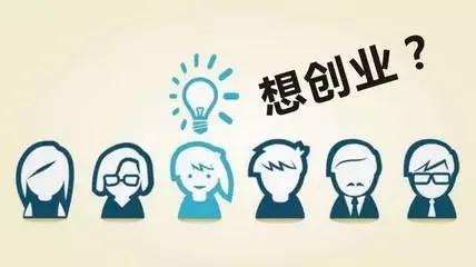 从零开始学创业书籍,从零开始学创业听书
