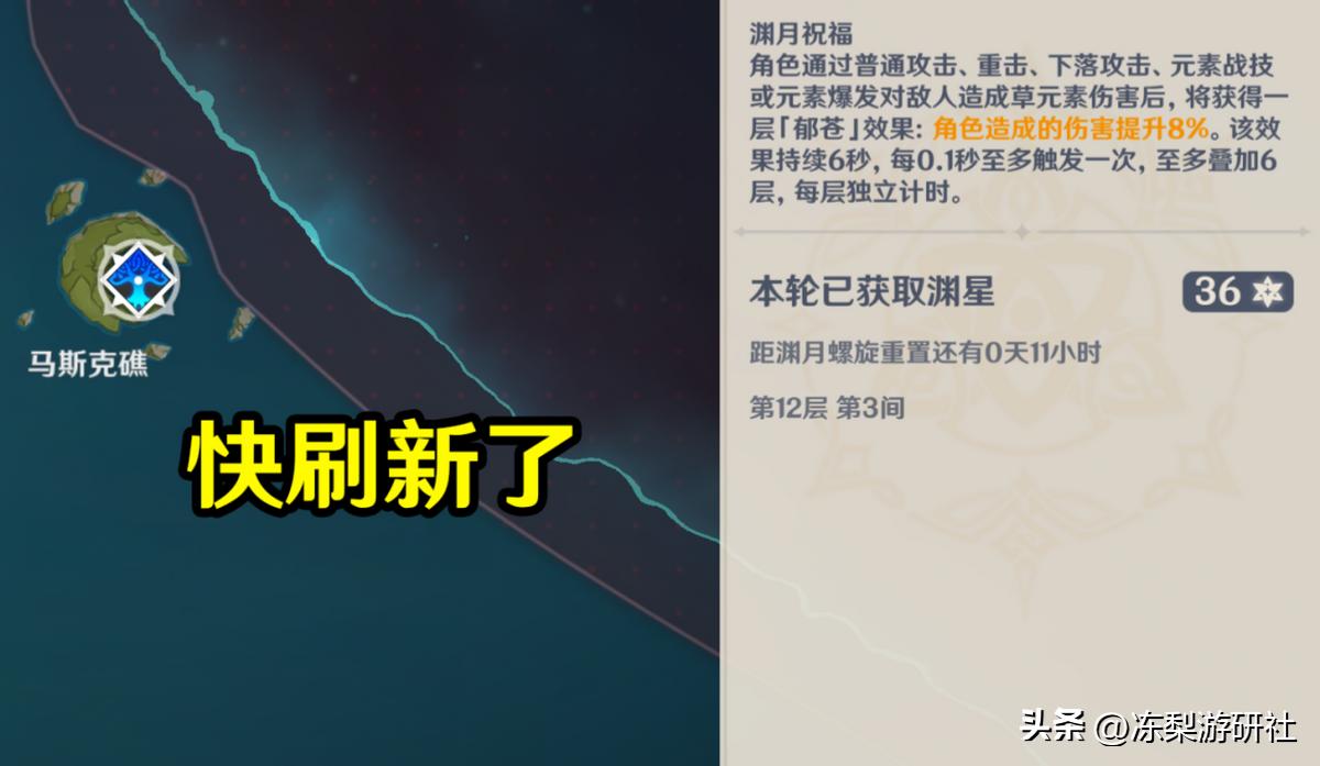 原神：3.5版本注意事项，容易忽略的点，以及活动参与限制条件