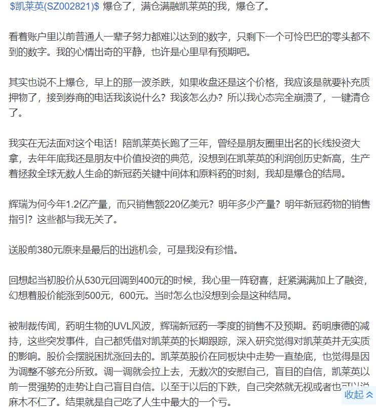 爆仓了如何调整心态,爆仓了心里难受