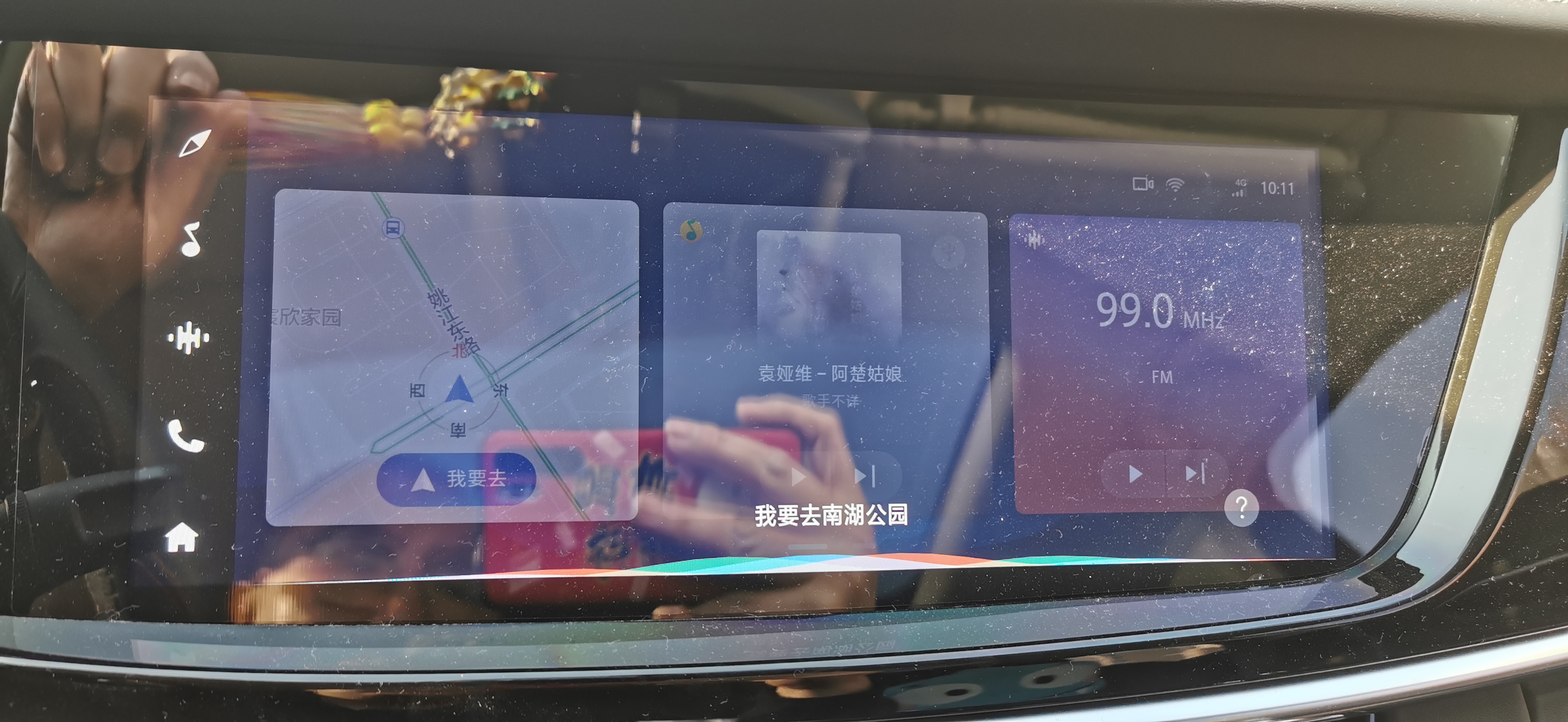 南湖公园武清区游玩,武清南湖公园四月初景色