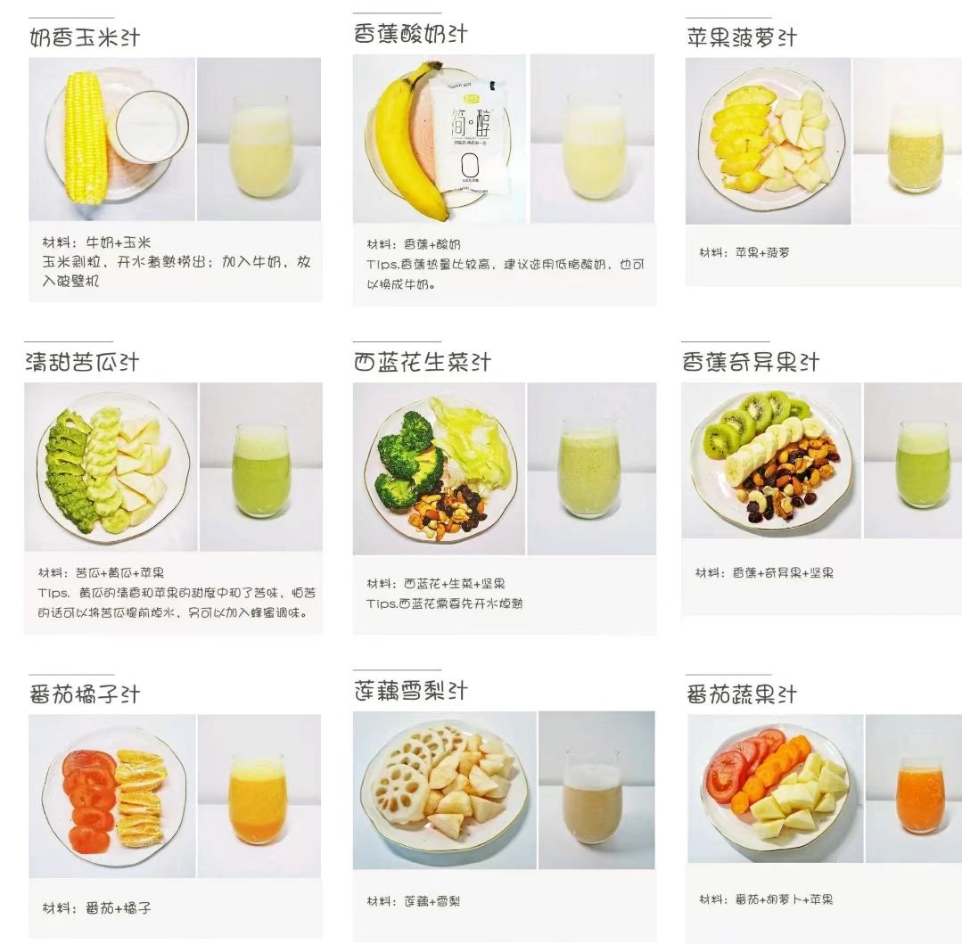 618破壁机推荐实测,618大容量破壁机推荐