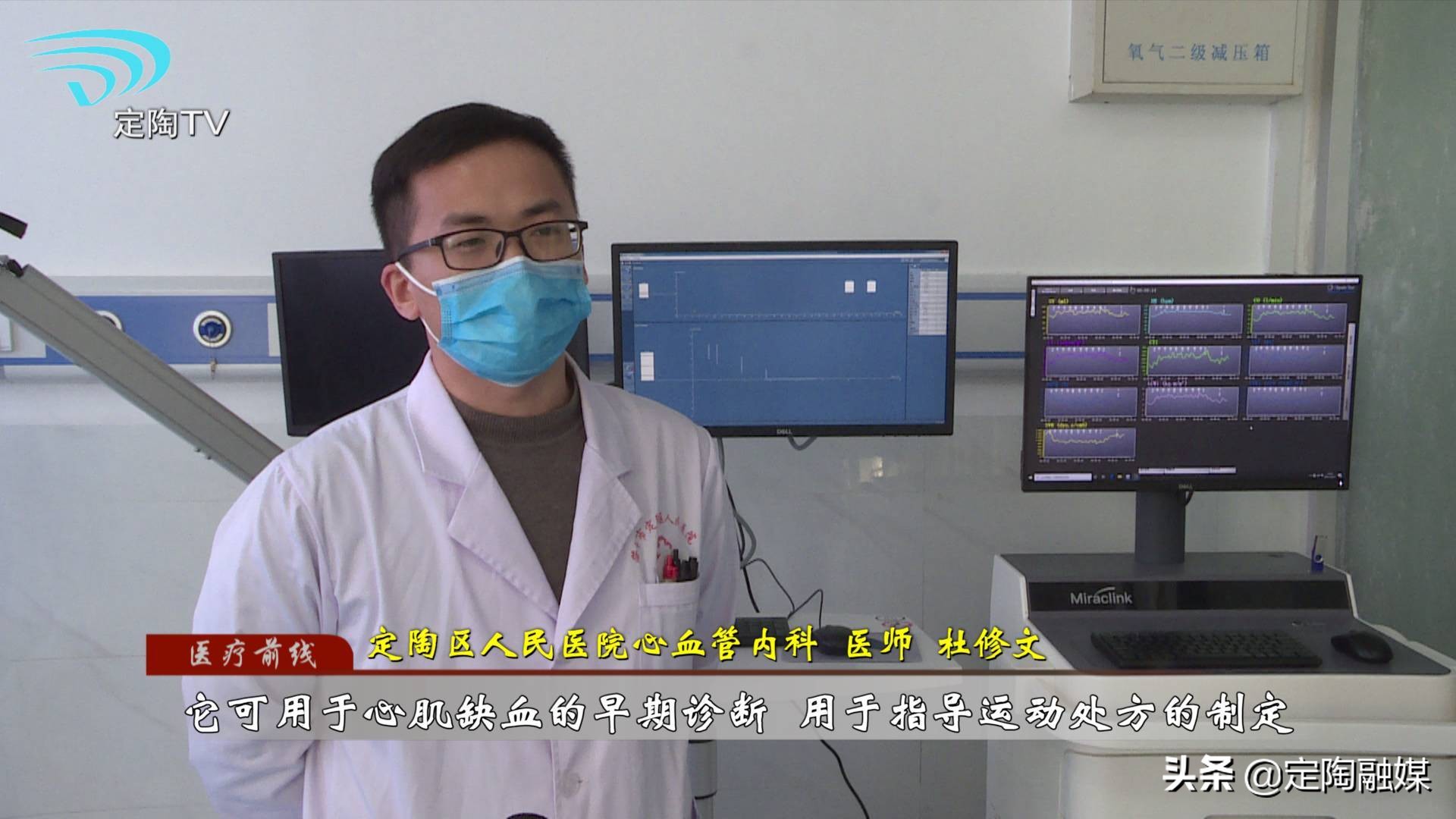 心脏康复中心做康复的视频,心脏康复中心能治好心衰吗