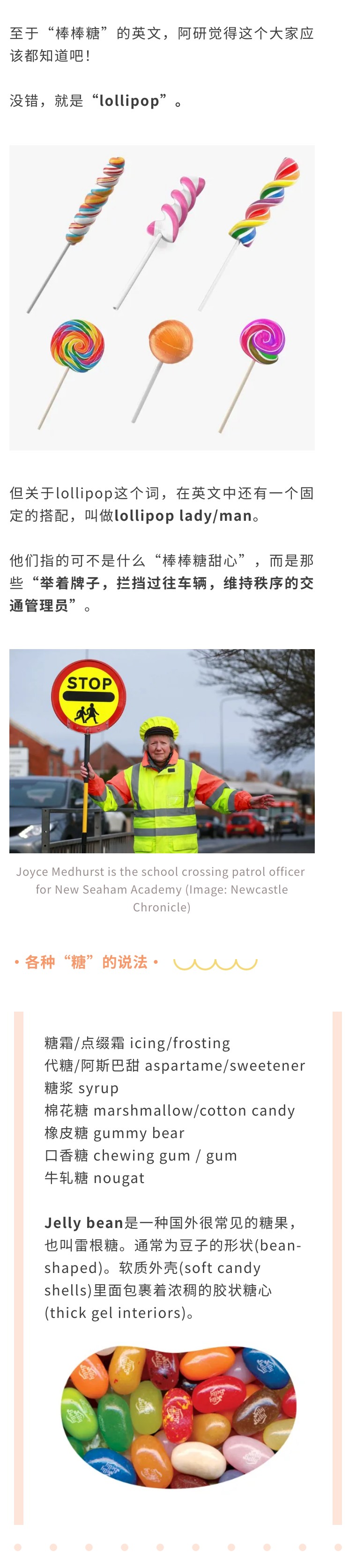 糖是砂糖吗,糖是sugar还是sugar