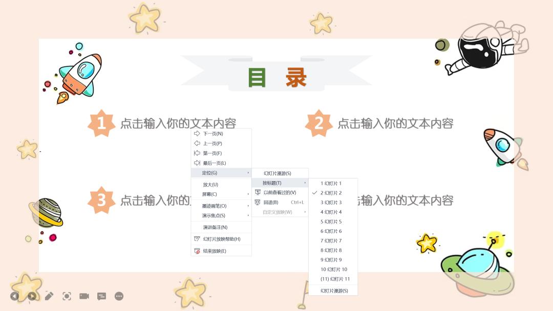 ppt做需求演变图,需求分析ppt怎么做