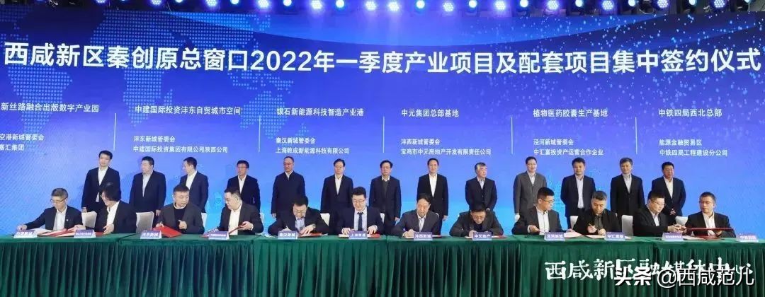 西咸新区四大产业即将投产，产值超500亿，带动就业2万人