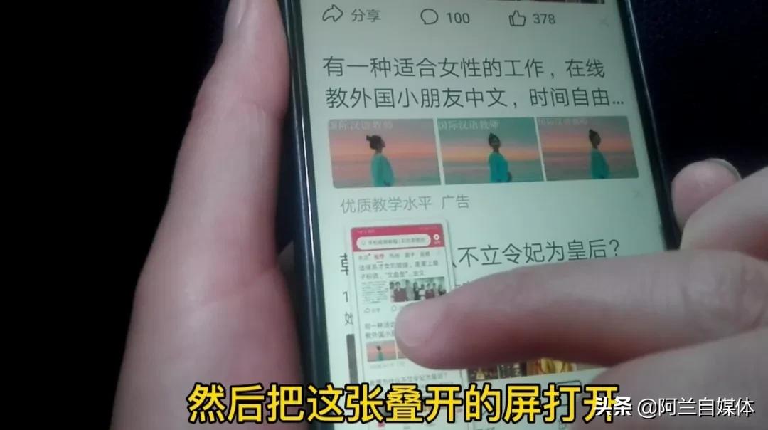 手机十种截屏方法,教老年人手机截屏的五种方法