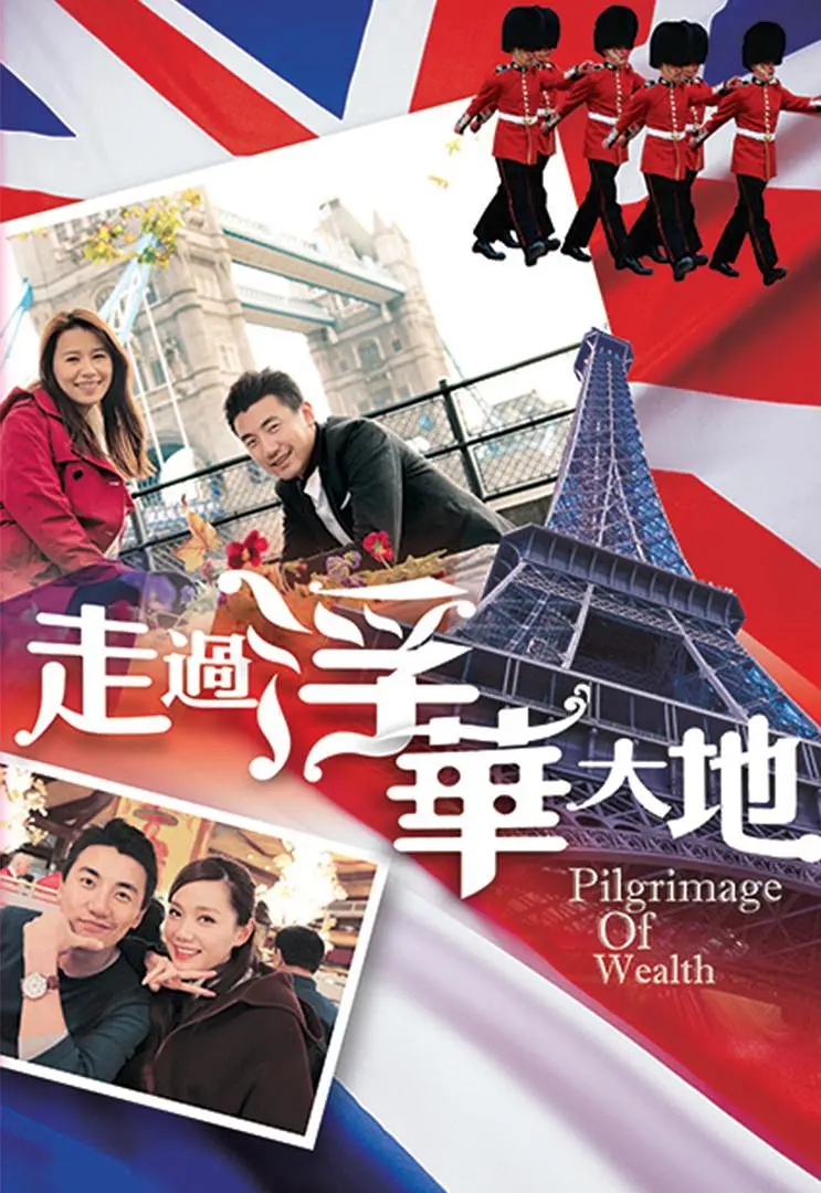 国庆节值得看的四部电影,国庆假期看的好片