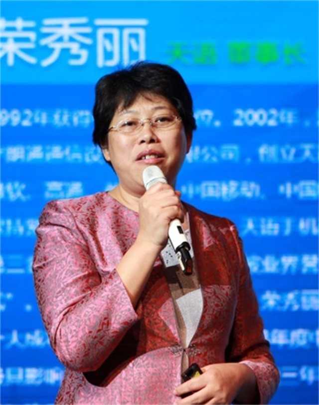 消失12年，如今满血归来！靠手机狂赚42亿的荣秀丽，这些年去哪了