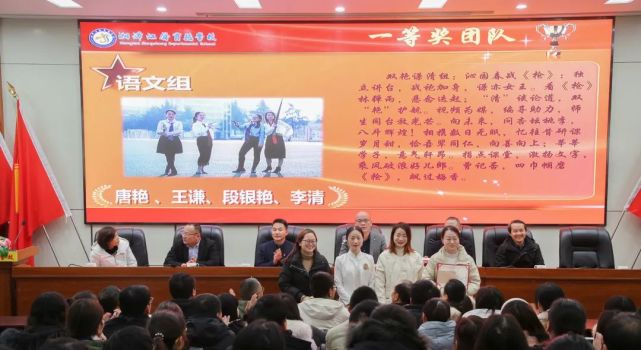 同台竞技大赛,同台竞技展风采的下一句