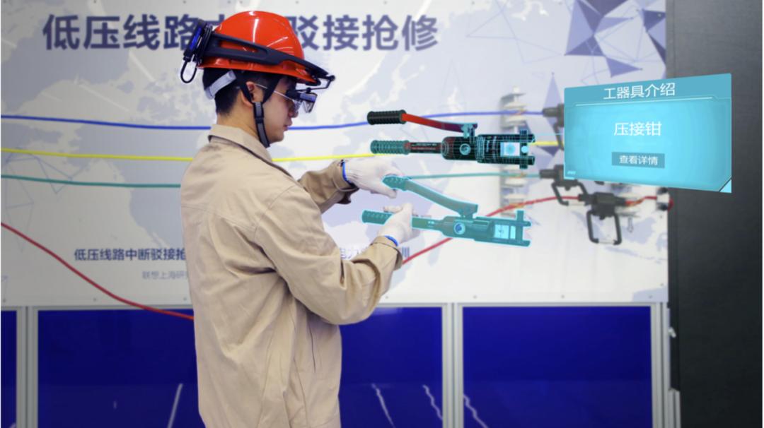 真实行业经验、多视角课程，联想XR技术赋能职业教育仿真实训