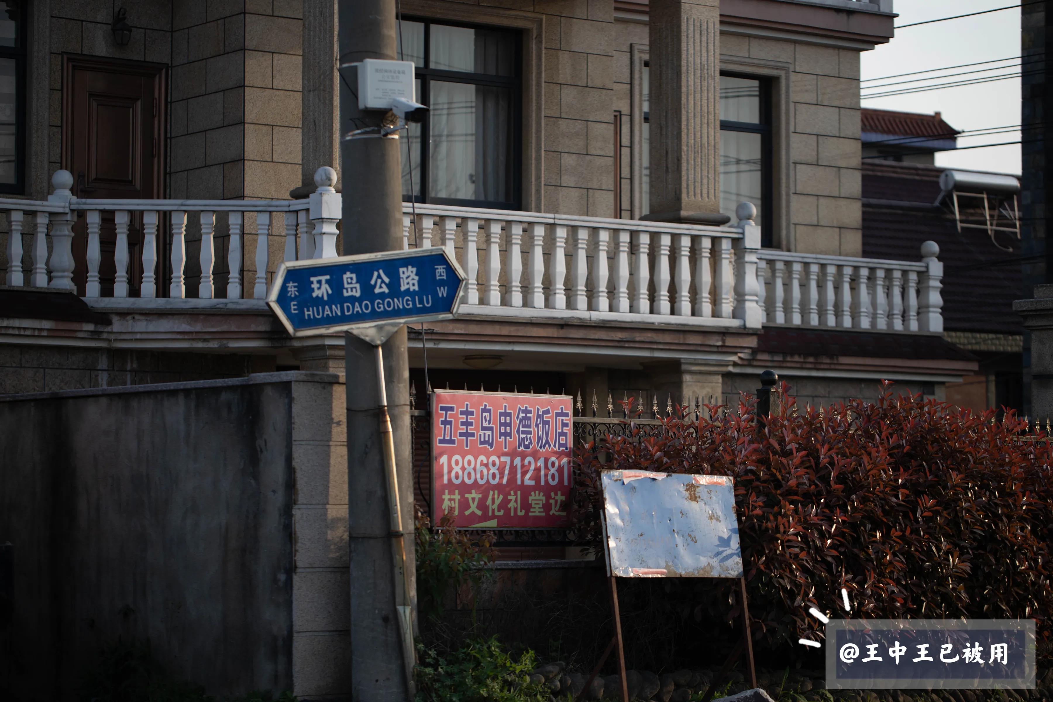 萧山五丰岛游玩攻略,杭州五丰岛旅游