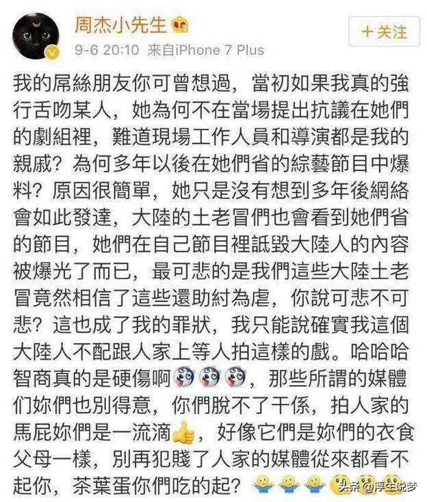 至今为止未婚的5位内地大龄男星,细数还没有结婚的6位大龄男星