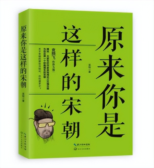 假如宋朝“警察”有枪，他可以随便开枪吗？