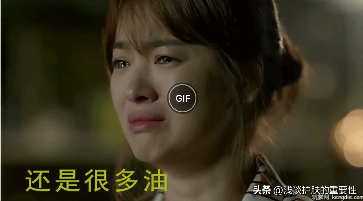 夏天油脂分泌旺盛还需要涂霜吗,夏天油脂分泌旺怎么治