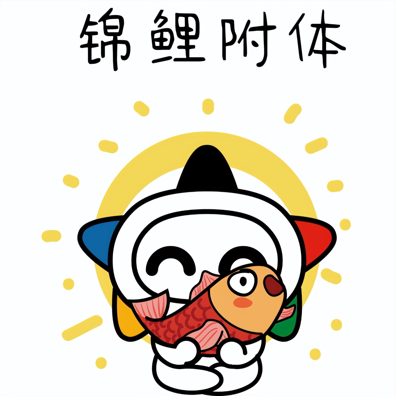 体彩瑞兔呈祥整本,体彩瑞兔呈祥图片