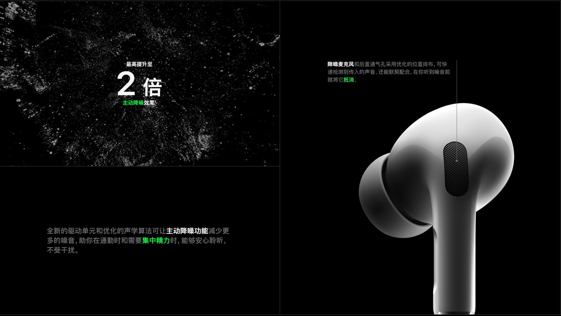 苹果新耳机airpodspro2实测,苹果耳机airpodspro2首发