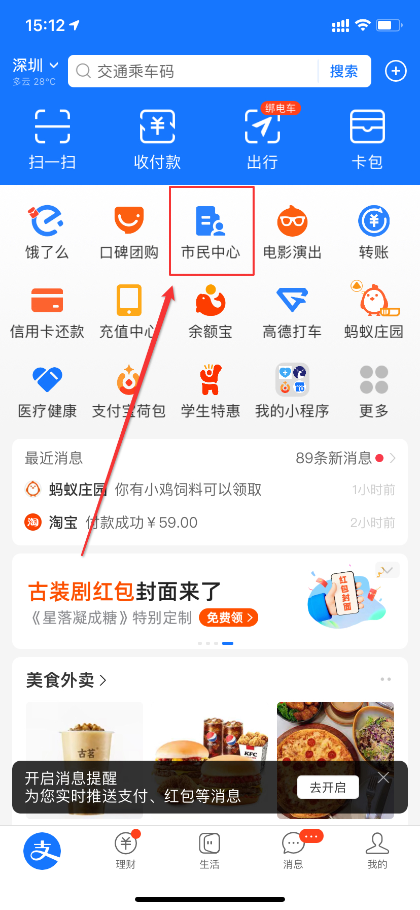 社保没用？社保职工：是你不会用！3分钟搞懂社保，省下好多钱