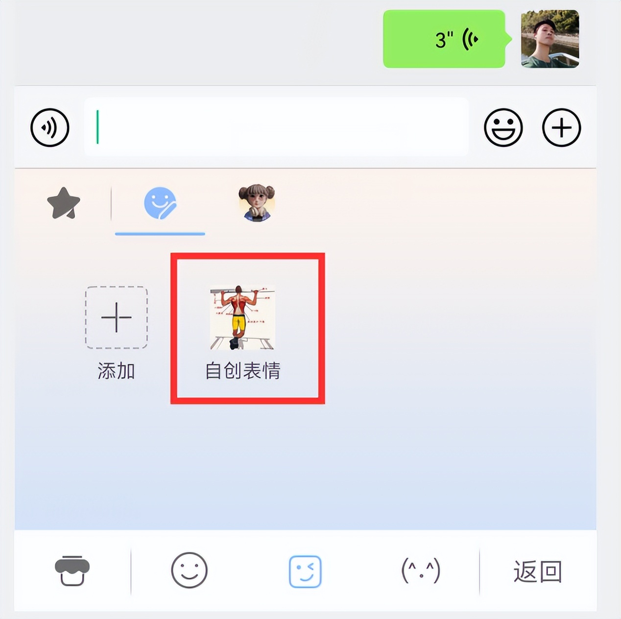 华为手机新出的小艺输入法好用吗,华为手机系统升级要用小艺输入法